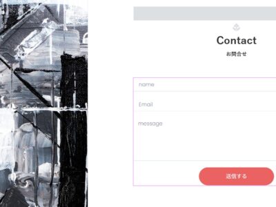 GALLERIE Artist Baseで使用するElementorフォームのお問い合わせ設定画面